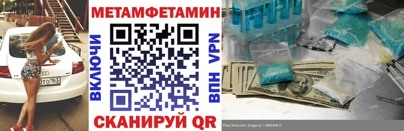 Amphetamine Розовый  наркотики  Шимановск 