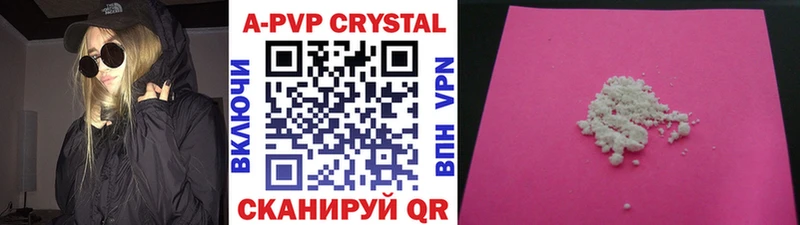 Alpha PVP СК  Шимановск 