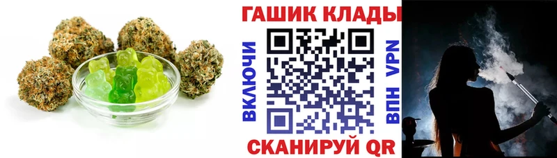 Canna-Cookies марихуана Шимановск