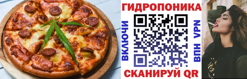 купить наркотик  Шимановск  Canna-Cookies конопля 