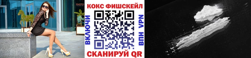 магазин    Шимановск  Кокаин 98% 