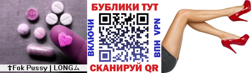 Экстази ешки  что такое   Шимановск 
