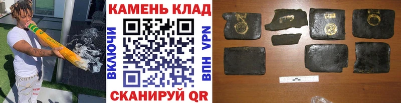 наркошоп  Шимановск  ГАШИШ Cannabis 