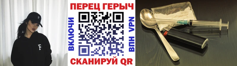 Героин гречка  наркотики  Шимановск 