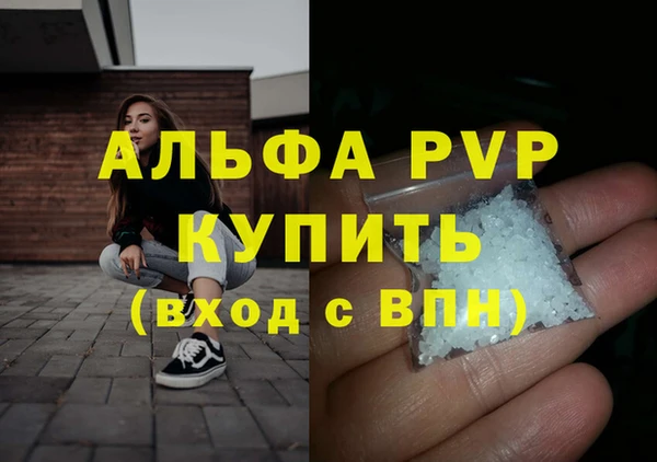 мефедрон Белокуриха