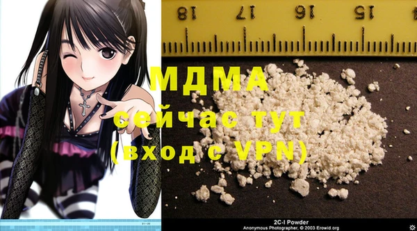спайс Белоозёрский