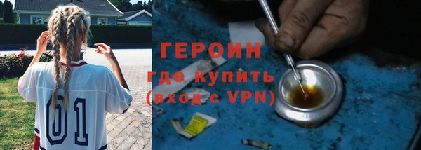 мефедрон Белокуриха