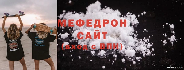спайс Белоозёрский