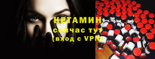 марихуана Беломорск