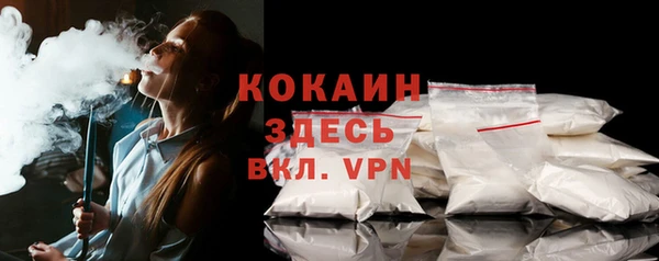спайс Белоозёрский