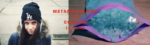 мефедрон Белокуриха