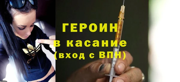 мефедрон Белокуриха
