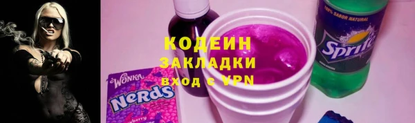 спайс Белоозёрский