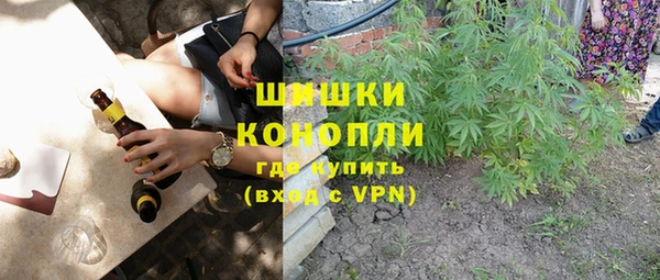 мефедрон Белокуриха