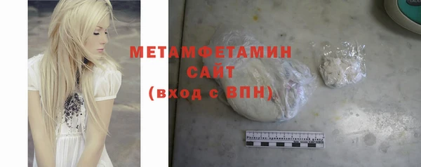 мефедрон Белокуриха