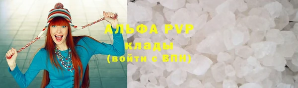 марихуана Беломорск