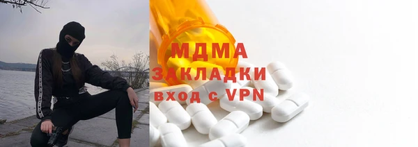 марихуана Беломорск