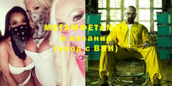 мефедрон Белокуриха