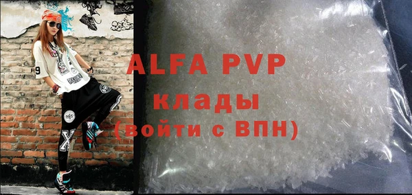 мефедрон Белокуриха