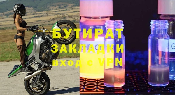 спайс Белоозёрский