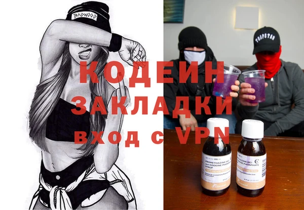 бутират Слюдянка