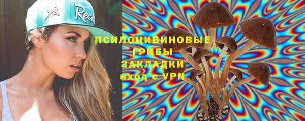 спайс Белоозёрский