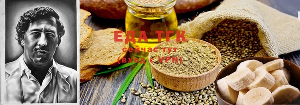 мефедрон Белокуриха
