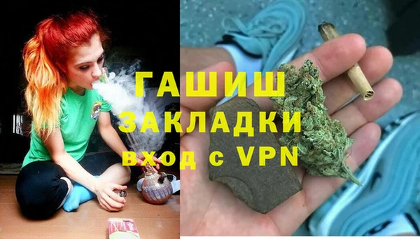 марихуана Беломорск