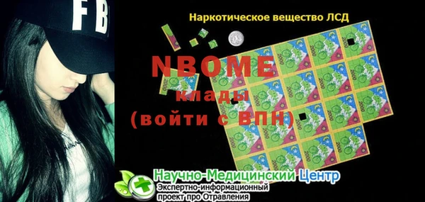 спайс Белоозёрский