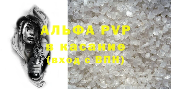 марихуана Беломорск