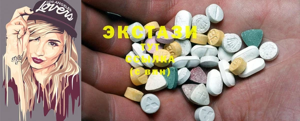 спайс Белоозёрский