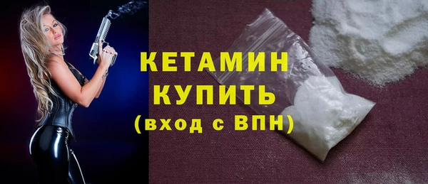 мефедрон Белокуриха
