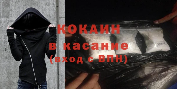 спайс Белоозёрский