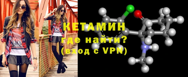 гидра Снежинск