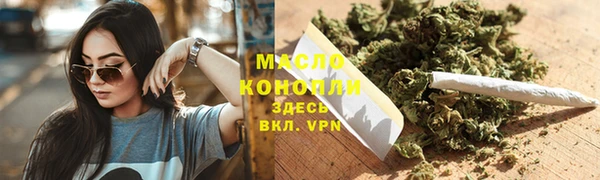 спайс Белоозёрский