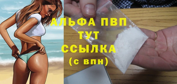 мефедрон Белокуриха