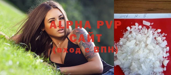 мефедрон Белокуриха