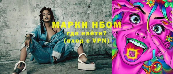 марихуана Беломорск