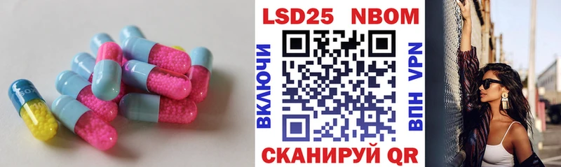 LSD-25 экстази ecstasy  Шимановск 