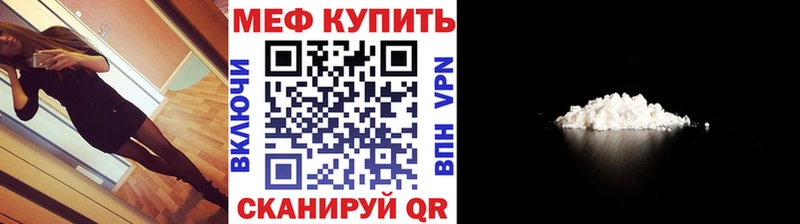 omg рабочий сайт  Шимановск  МЯУ-МЯУ мяу мяу 