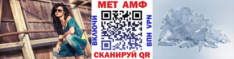 mega tor  Шимановск  Первитин витя  как найти наркотики 