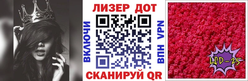 Наркотические марки 1,8мг  Шимановск 