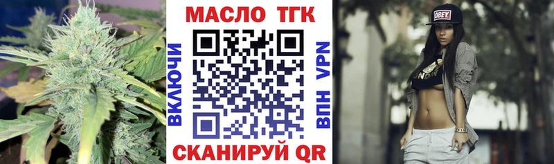 darknet состав  закладки  Шимановск  Дистиллят ТГК гашишное масло 