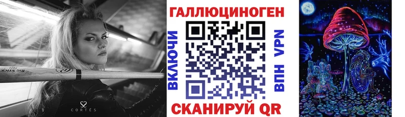Галлюциногенные грибы прущие грибы  площадка формула  Шимановск 