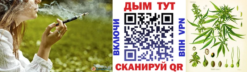 Конопля LSD WEED  Шимановск 